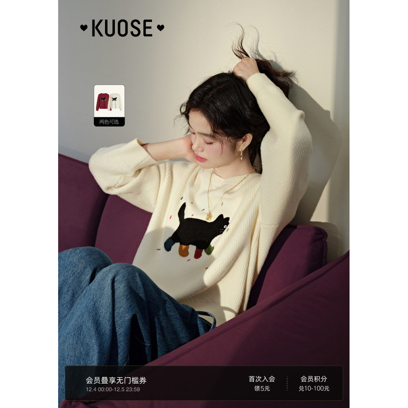 阔色立体小猫刺绣毛衣