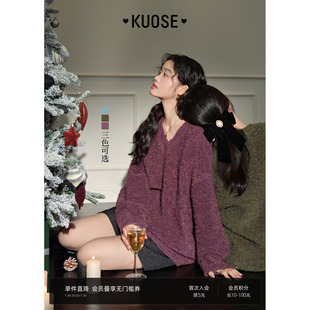 阔色慵懒风软糯针织红色毛衣女2024秋冬季 毛绒内搭上衣 新款 中长款