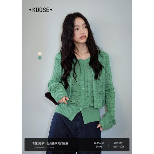 镂空假两件长袖针织衫