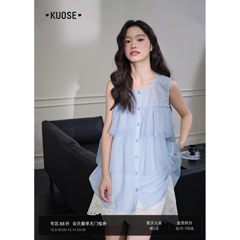 条纹网纱无袖漂亮上衣蓝色女