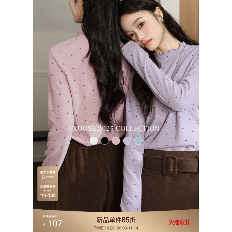 粉色木耳边半高领针织t恤女