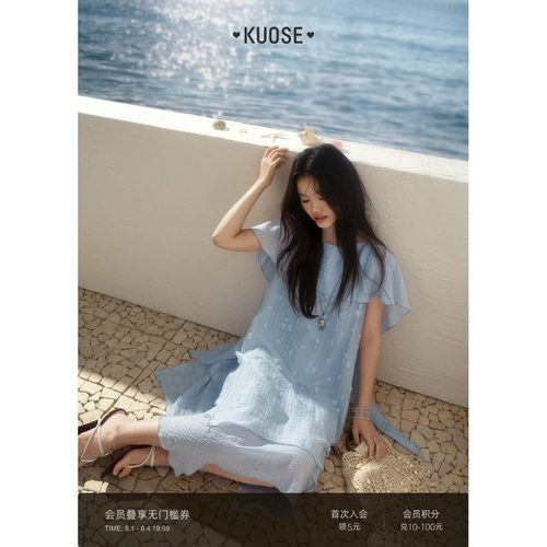 立体爱心斗逢背心裙女不规则披肩
