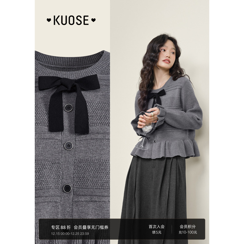 圆领设计、蝴蝶结、荷叶边