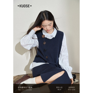 阔色背心马甲针织两件套装女26秋冬季新款不规则藏蓝色开叉半身裙