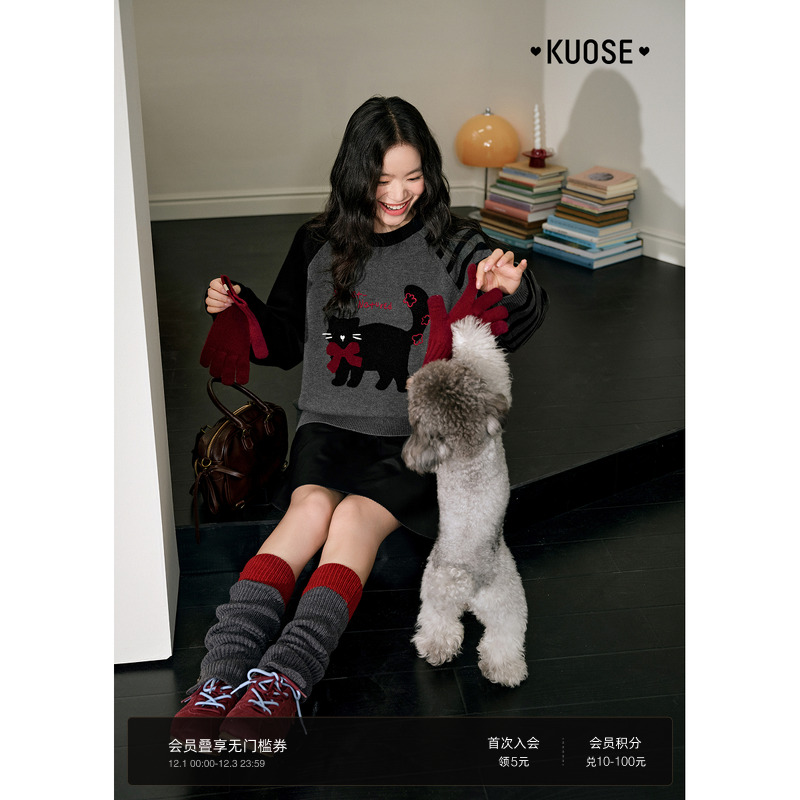 灰色设计感条纹长袖毛衣女装