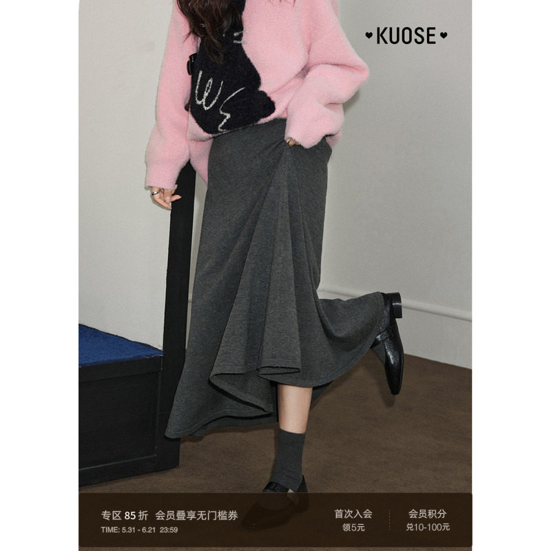 阔色深灰鱼尾裙毛衣裙高腰半身裙半裙26春季新款女伞裙长裙子秋冬