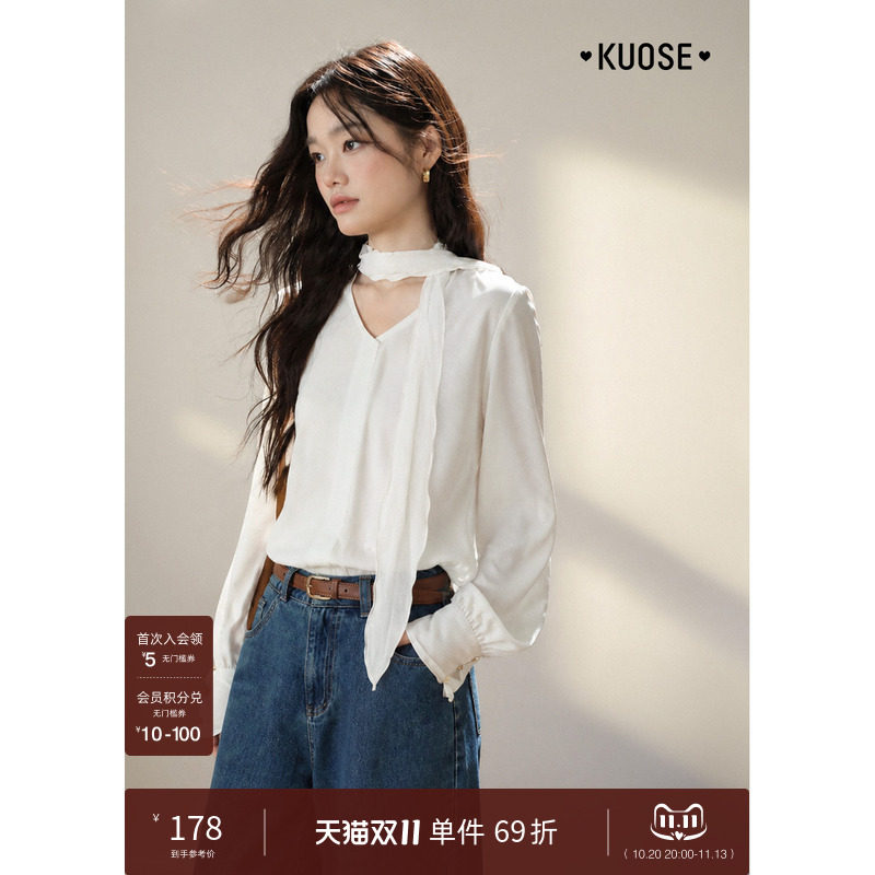 阔色荷叶边系带衬衫衬衣女26秋冬季新款灯笼袖白色休闲开衫上衣