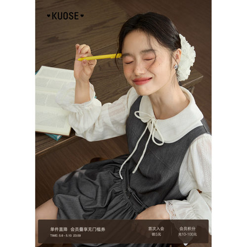 花苞连衣裙内搭蕾丝衬衫两件套
