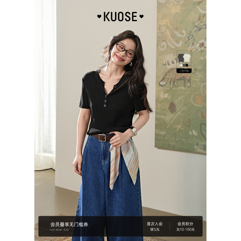 阔色黑色气质v领短袖针织衫T恤女2025初夏季新款显瘦修身短款上衣