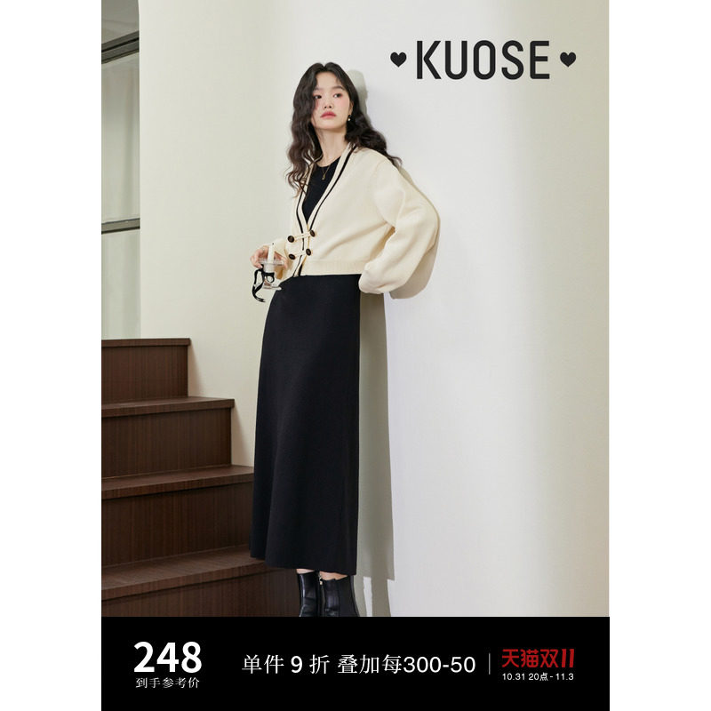 阔色新中式连衣裙内搭毛衣两件套装女2023秋冬新款针织衫国风裙子使用感如何?