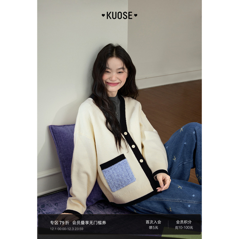 杏色v领开衫毛衣慵懒风针织衫