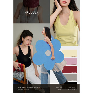 阔色黄色挂脖针织吊带背心女2026夏季新款白色修身内搭短款上衣