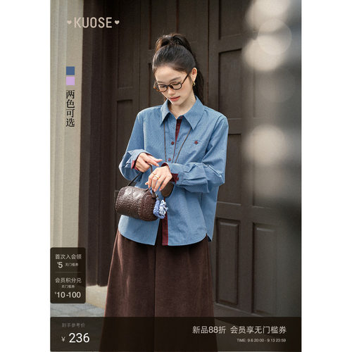 条纹长袖衬衫衬衣女宽松