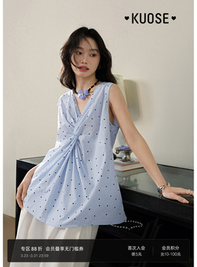 阔色蓝色v领波点扭结吊带背心女2026春季新款宽松无袖外穿上衣秋