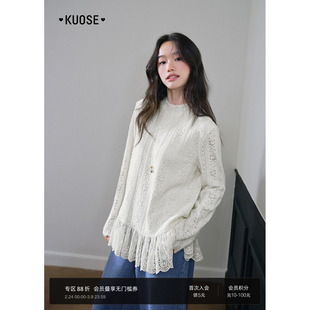 阔色米杏色蕾丝花边镂空长袖t恤女2026春季新款内搭打底上衣秋冬