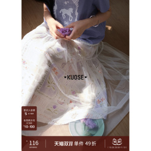 阔色浅紫色碎花半身裙长裙子女26秋季新款高腰拼接a字纱裙半裙夏