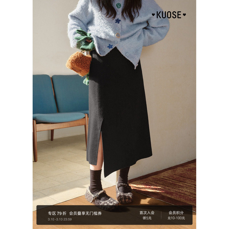 阔色小黑裙针织半身裙女2026春季高腰a字半裙毛衣显瘦长裙子秋冬