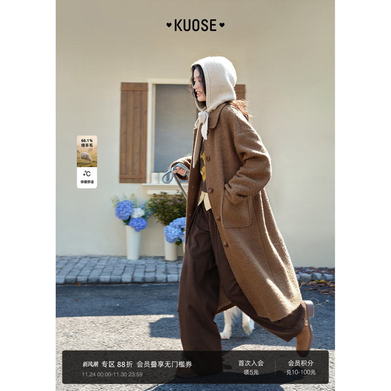 阔色棕色羊毛可拆卸帽子毛呢外套女25秋冬季新款显瘦呢子大衣长款