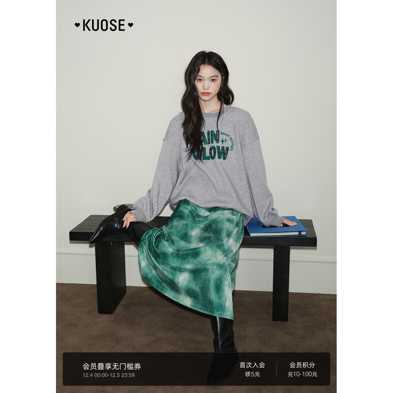 气质晕染直筒裙垂感半身裙半裙