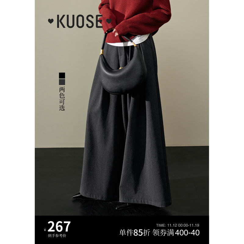 阔色黑色垂感休闲裙裤女2023新款秋冬季阔腿直筒拖地长裤子