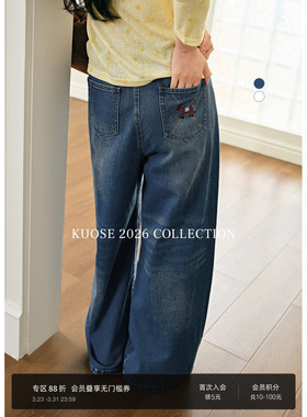 阔色复古蓝色宽松直筒牛仔裤女装2026春季新款小马刺绣阔腿裤子秋