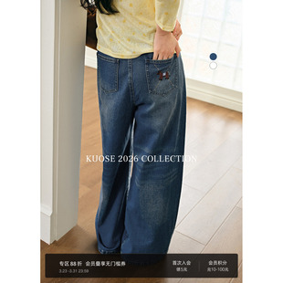 小马刺绣阔腿裤 阔色复古蓝色宽松直筒牛仔裤 新款 2026春季 子秋 女装