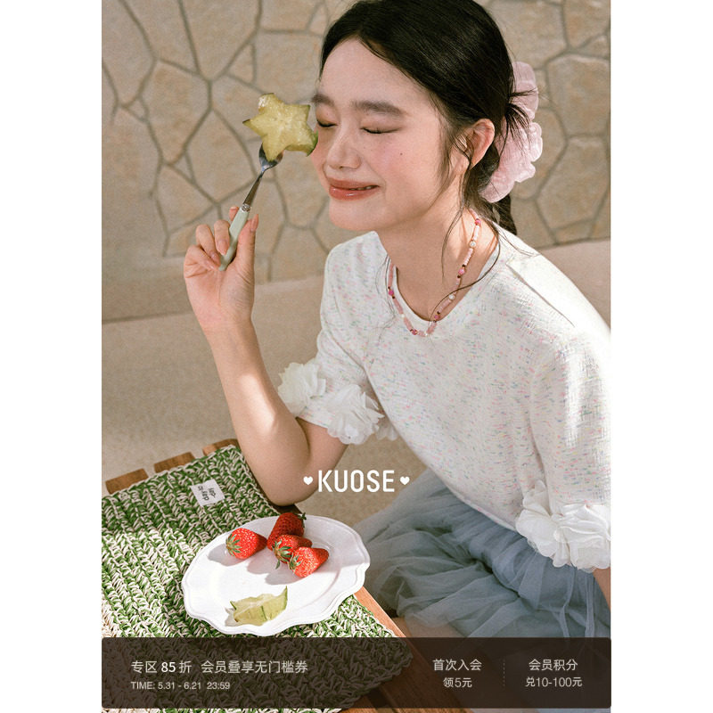 阔色白色木耳边短袖休闲t恤2026夏季新款女装设计感宽松圆领上衣