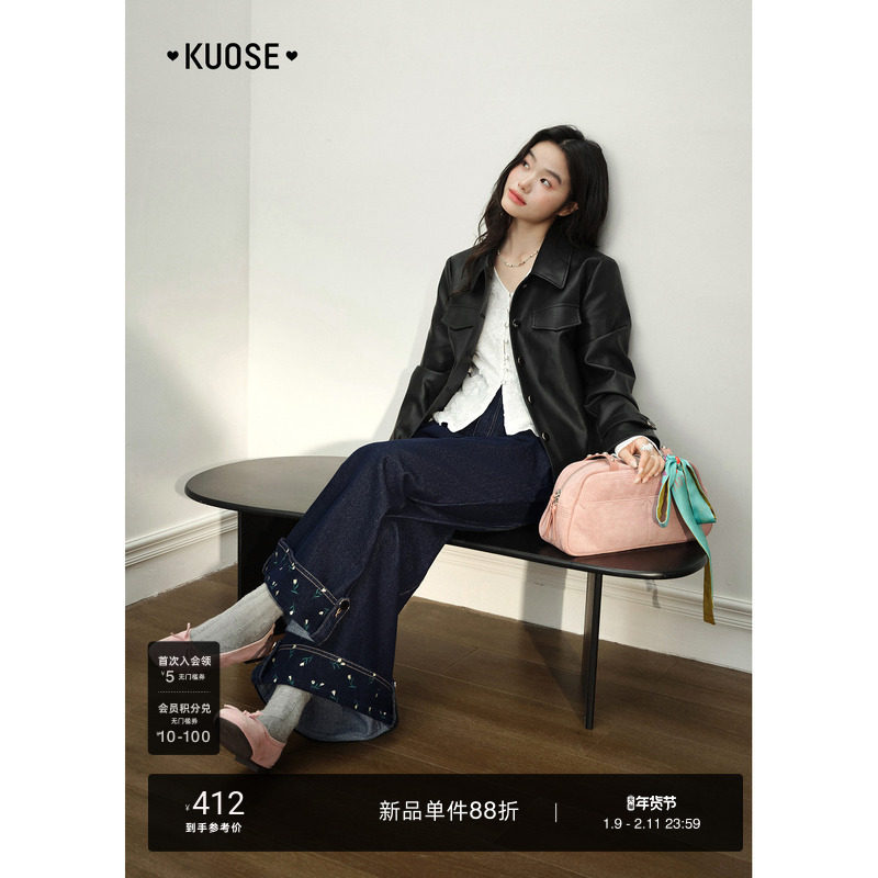 阔色小香风翻领皮衣外套女2026春季新款黑色机车夹克上衣短款秋,女装/女士精品,皮衣,淘宝优惠券,粉丝福利购,淘宝优惠卷