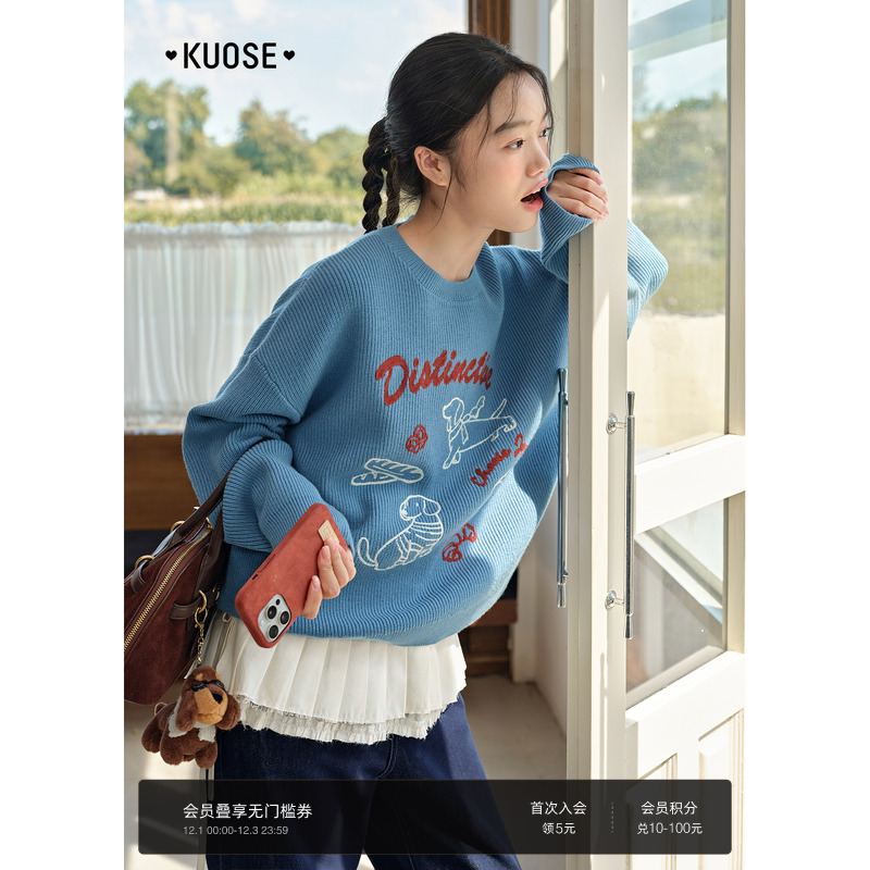 蓝色圆领刺绣针织衫宽松女