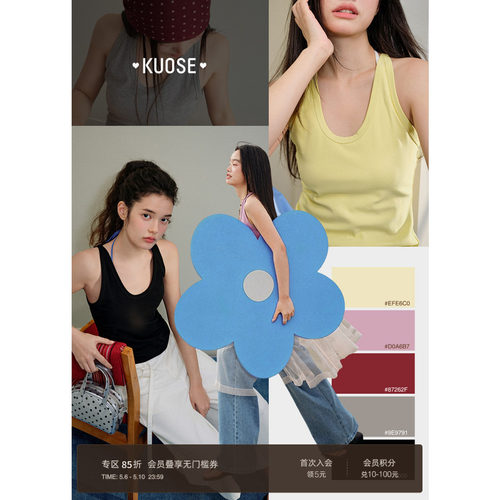 红色挂脖针织吊带背心