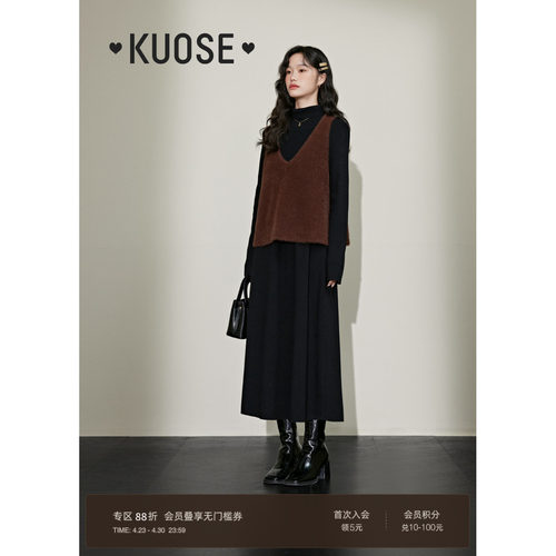 叠穿背心连衣裙KUOSE/阔色