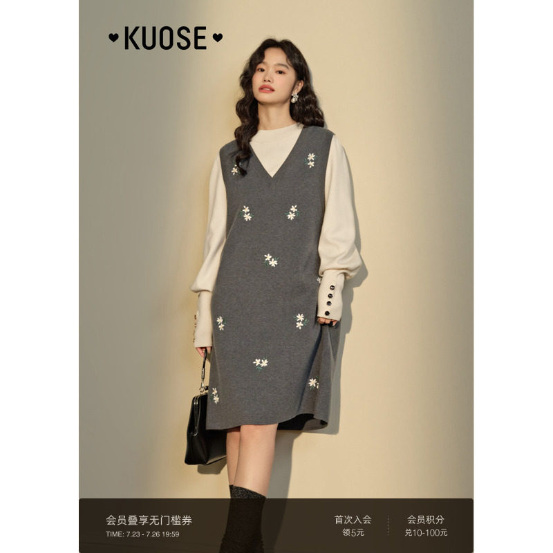 阔色灰色刺绣背心连衣裙女2026春季新款v领外搭针织毛衣短裙秋冬