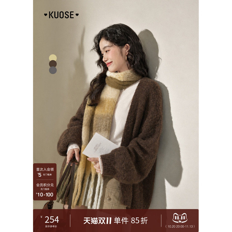 阔色慵懒感灯笼袖针织衫毛衣女2026秋冬季新款软糯深灰色开衫上衣