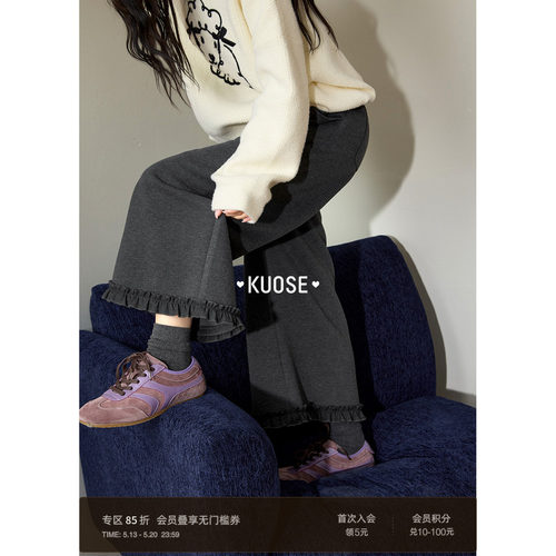 灰色木耳花边阔腿裤女