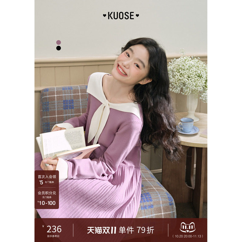 阔色紫色针织连衣裙短裙子女2025秋冬季新款气质收腰长袖小黑裙春