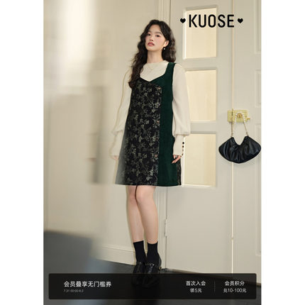 阔色绿色v领碎花连衣裙女2024秋冬季新款无袖小个子背心a字短裙子