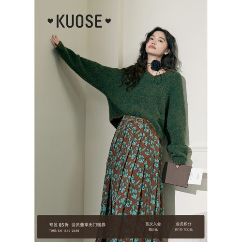 绿色套头毛衣KUOSE/阔色V领套头