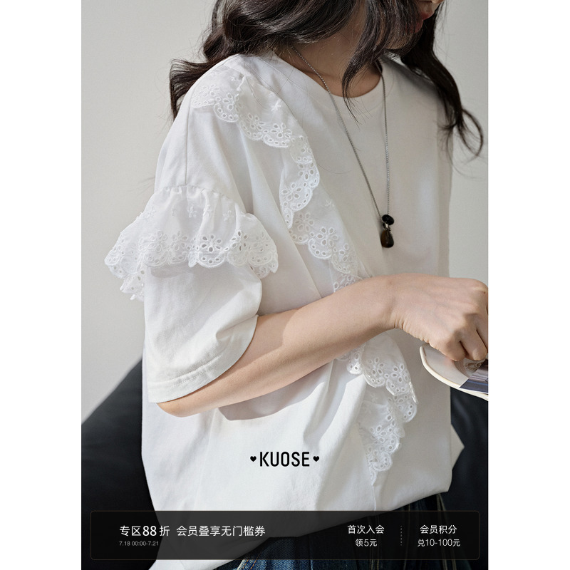 法式天丝花边白色上衣