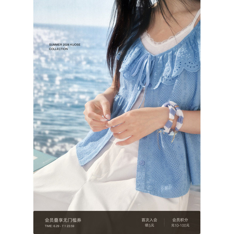 阔色蓝色镂空花边蝴蝶结上衣两件套装女2026夏季新款穿搭背心吊带