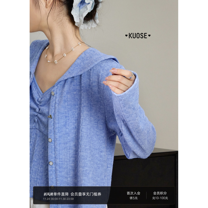 蓝色海军领针织衫开衫背心