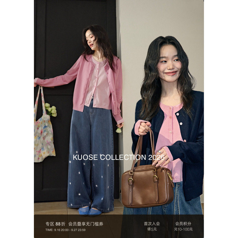 阔色粉色假两件针织衫开衫外套26新款秋冬季穿搭女毛衣长袖上衣黄图片