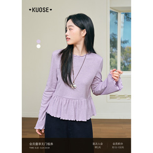 阔色浅紫色长袖t恤内搭白色打底衫2026春季新款女装荷叶边上衣秋