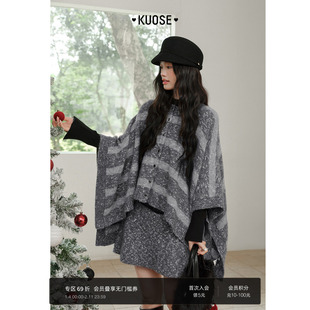 阔色条纹毛衣披肩斗篷上衣半身裙两件套装新26春季女半裙子灰秋冬