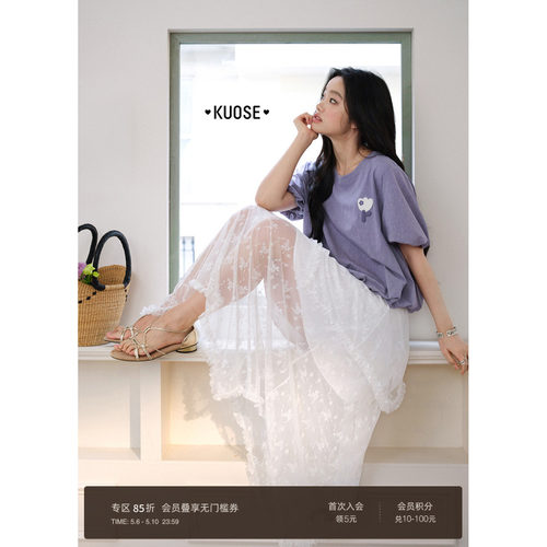 紫色花苞针织短袖t恤女