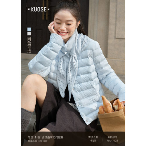 可拆卸立领长袖羽绒服