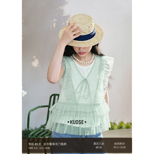 浅绿色V领荷叶边绑带上衣两件套