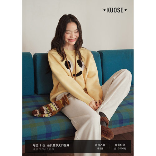 黄色可爱笑脸刺绣圆领毛衣