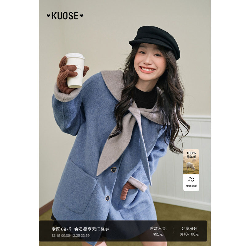 阔色短款羊毛连帽双面毛呢外套女25秋冬季新款设计感蓝色呢子大衣