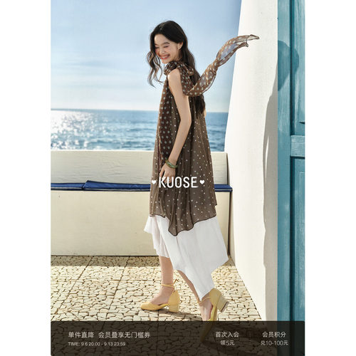 波点吊带假两件连衣裙女