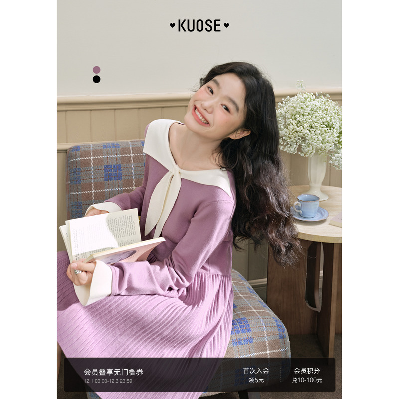 紫色甜美针织连衣裙短裙女